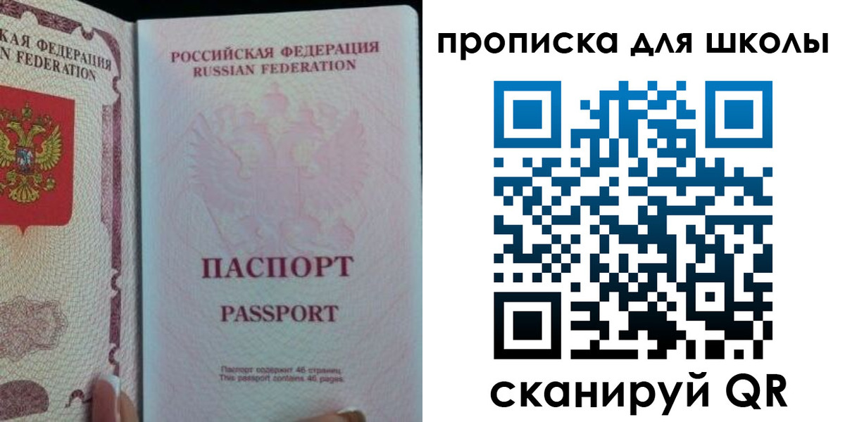 временная регистрация в Вуктыле