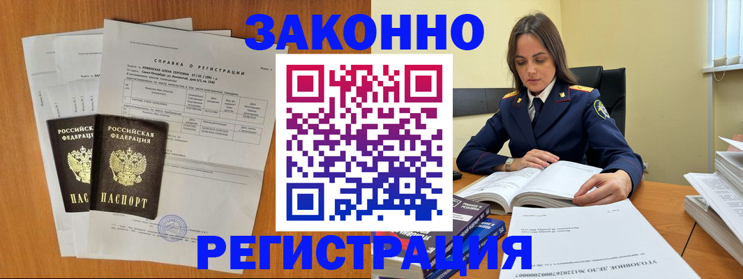 форма 3 в Вуктыле