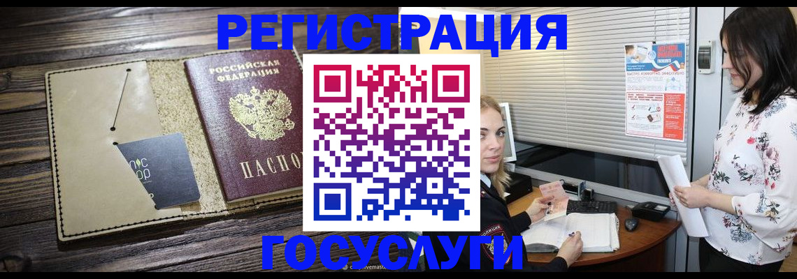 временная регистрация собственник в Вуктыле