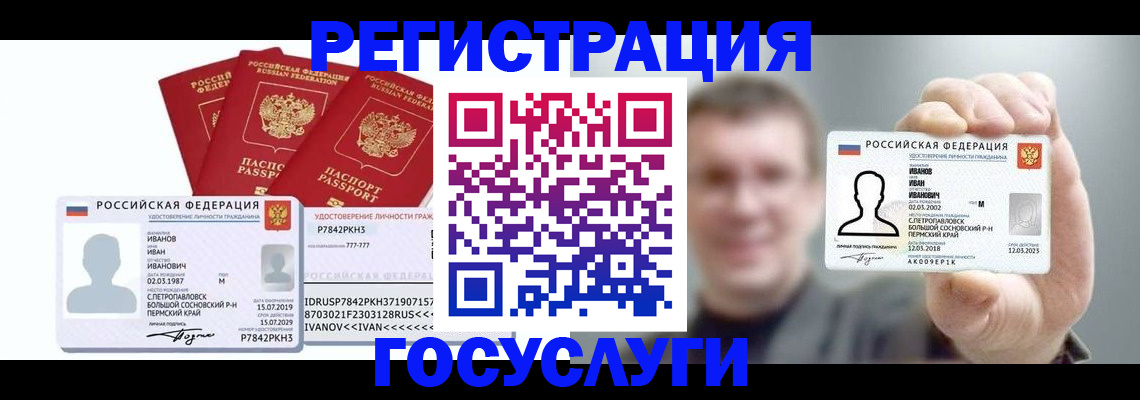 временная регистрация адрес в Вуктыле